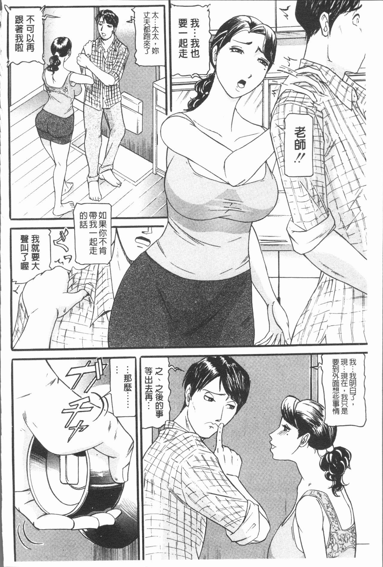 10年引きこもり!女三人[海辺心]  [中国翻訳](197页)