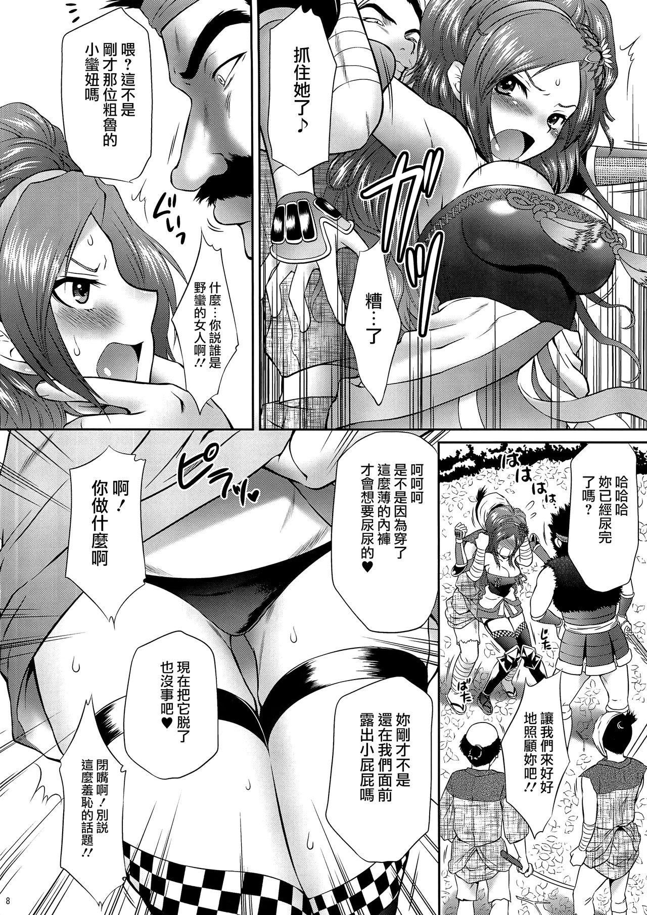 甲斐姫無惨(COMIC1☆4) [U.R.C (桃屋しょう猫)]  (戦国無双) [中国翻訳](46页)