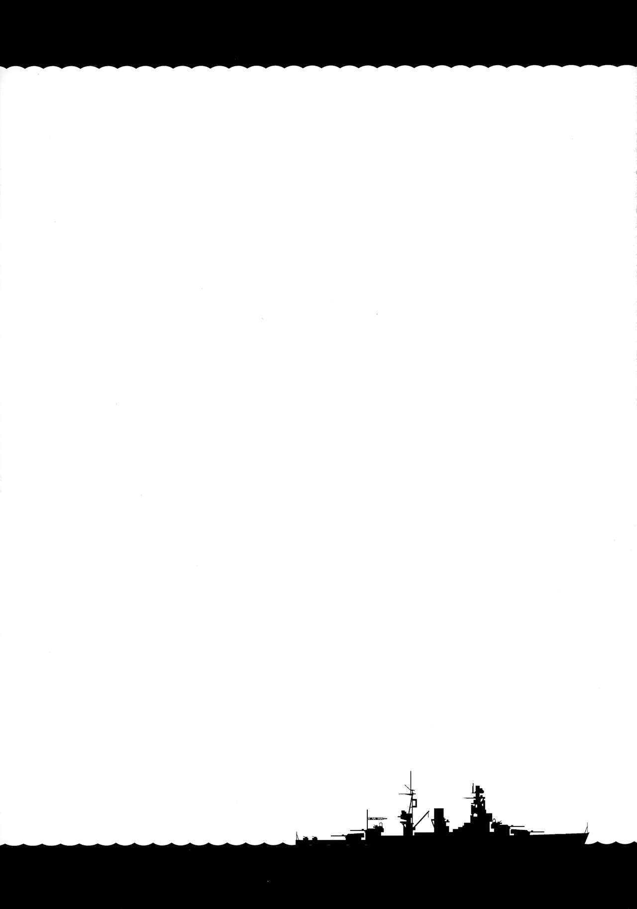ごるごんぞーら2(サンクリ31) [怪奇日蝕 (綾野なおと)] (Fate/hollow ataraxia) [中国翻訳](37页)-第1章-图片100