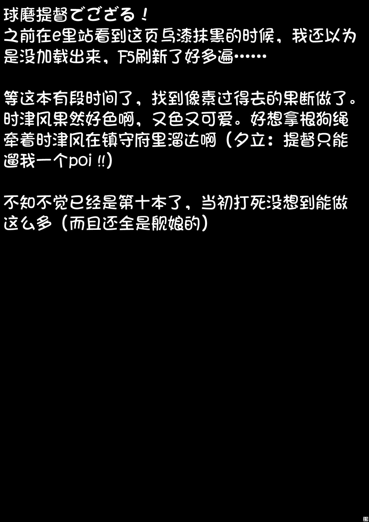 オレと三玖ちゃんと鬼畜先輩(COMIC1☆15) [ROUND-HOUSE (季川良寧)](五等分の花嫁) [中国翻訳](COMIC1☆15) [ROUND-HOUSE (Kikkawa Ryounei)]Ore to Miku-chan to Kichiku Senpai(Gotoubun no Hanayome) [Chinese] [Fragmentation memories个人汉化](16页)-第1章-图片168
