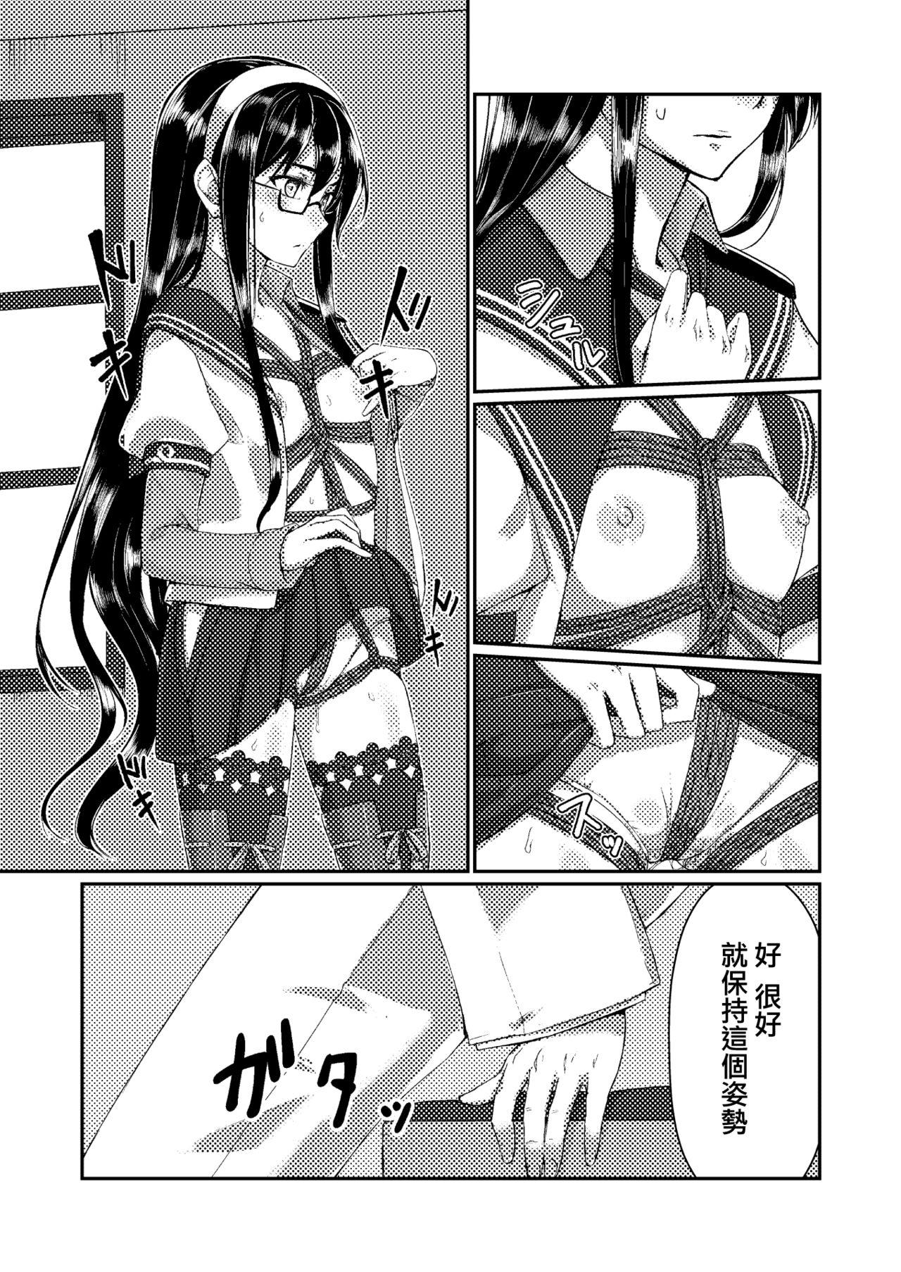 大淀とデイリー任務[face to face (りょう＠涼)]  (艦隊これくしょん -艦これ-) [中国翻訳] [DL版](23页)