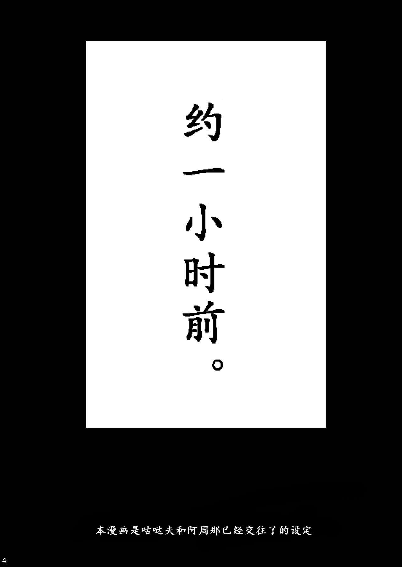 お酒のちからってスゴイ[虚空フロム少女 (ロキ)]  (Fate/Grand Order) [中国翻訳] [DL版](31页)