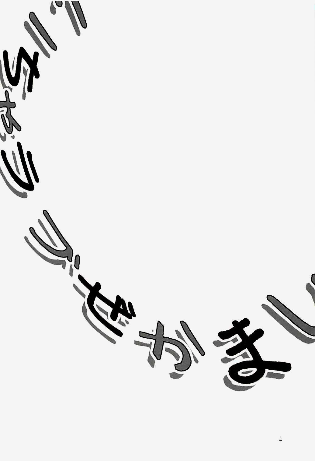 おんなのこのおうちえっち 第1-4話[紅村かる][中国翻訳] [DL版][Benimura Karu]Onnanoko no Ouchi H Ch. 1-4[Chinese] [Digital](20页)-第1章-图片243