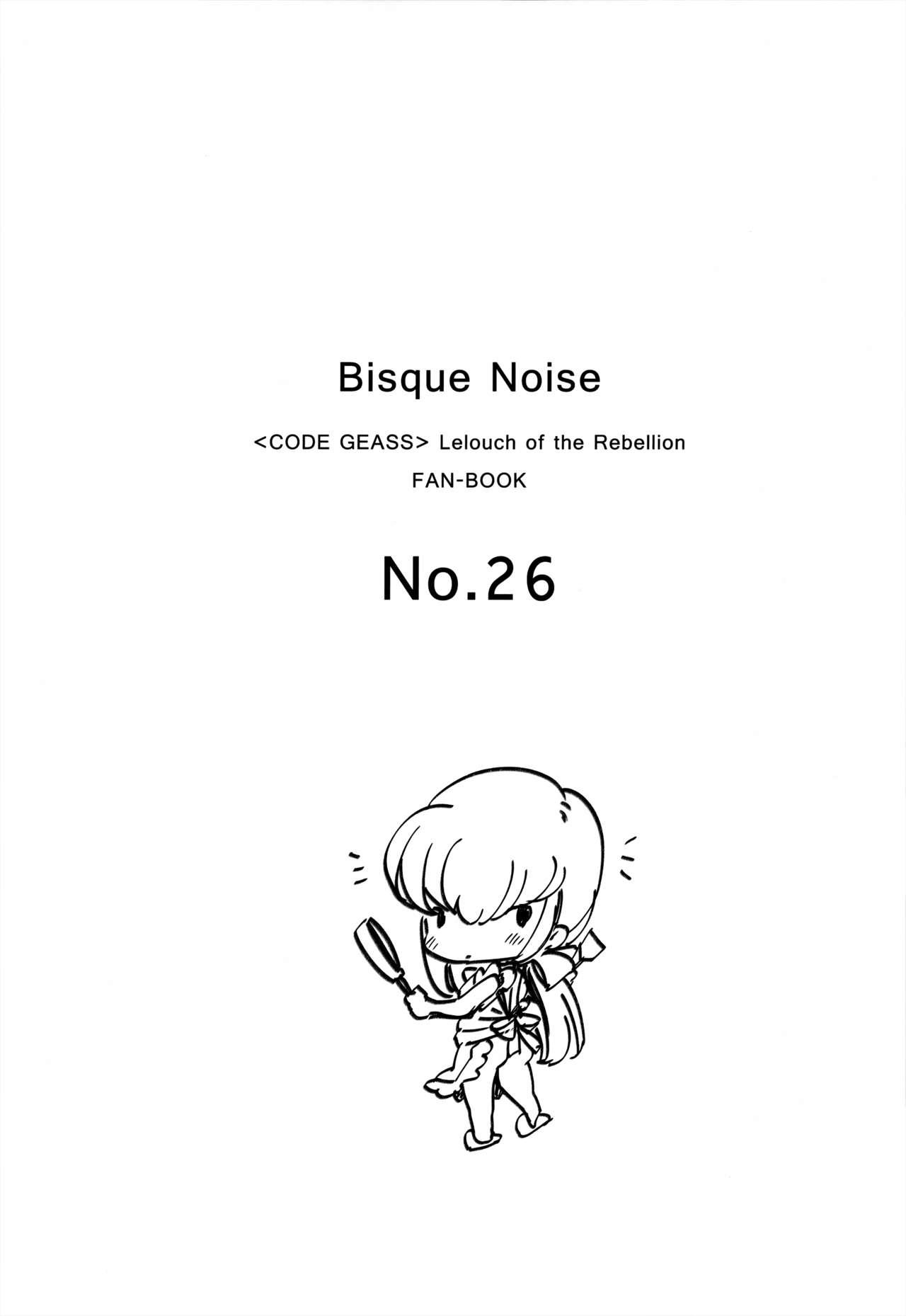 BISQUE NOISE(C95) [CREAYUS (嵐月)]  (コードギアス 反逆のルルーシュ) [中国翻訳](30页)