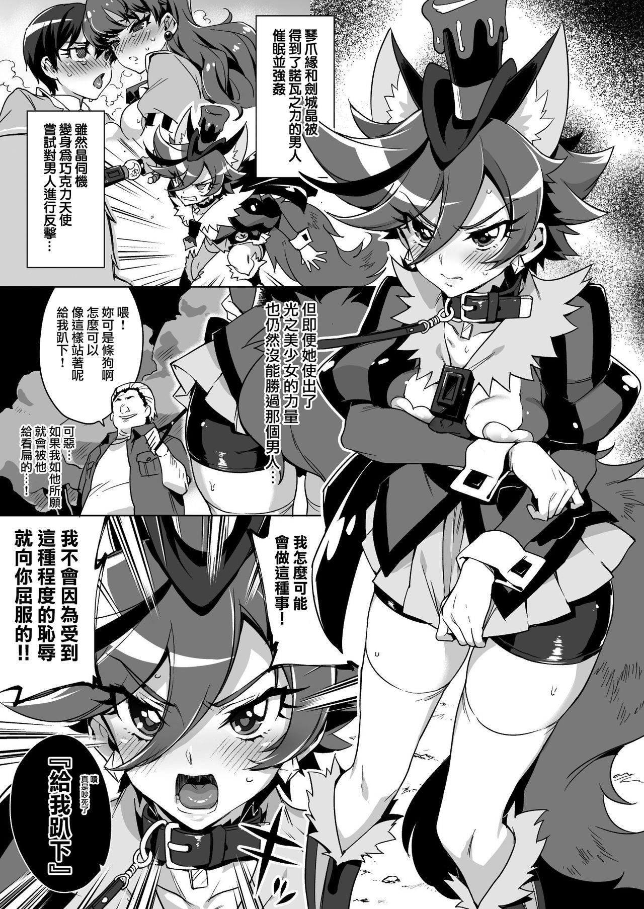 カノジョは家族で恋人で 第04話[桂井よしあき] (COMIC メガストア) [中国翻訳](29页)-第1章-图片3