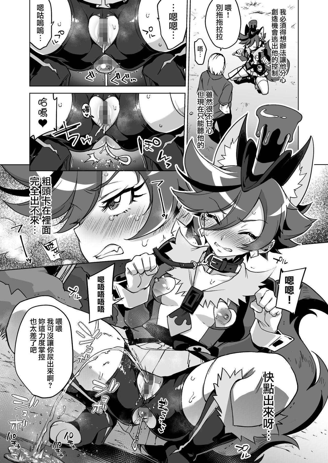 カノジョは家族で恋人で 第04話[桂井よしあき] (COMIC メガストア) [中国翻訳](29页)-第1章-图片5