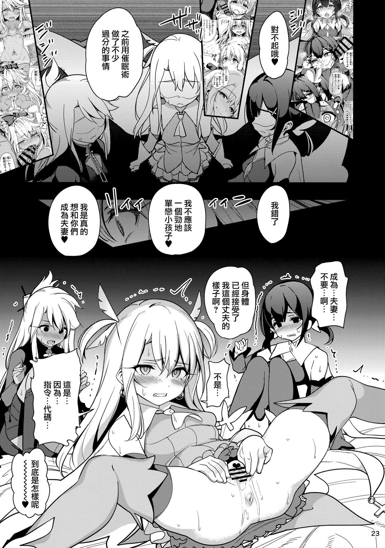 魔法少女催眠パコパコーズ3(C95) [乱視と君と。 (santa)]  (Fate/Grand Order、Fate/kaleid liner プリズマ☆イリヤ) [中国翻訳](42页)