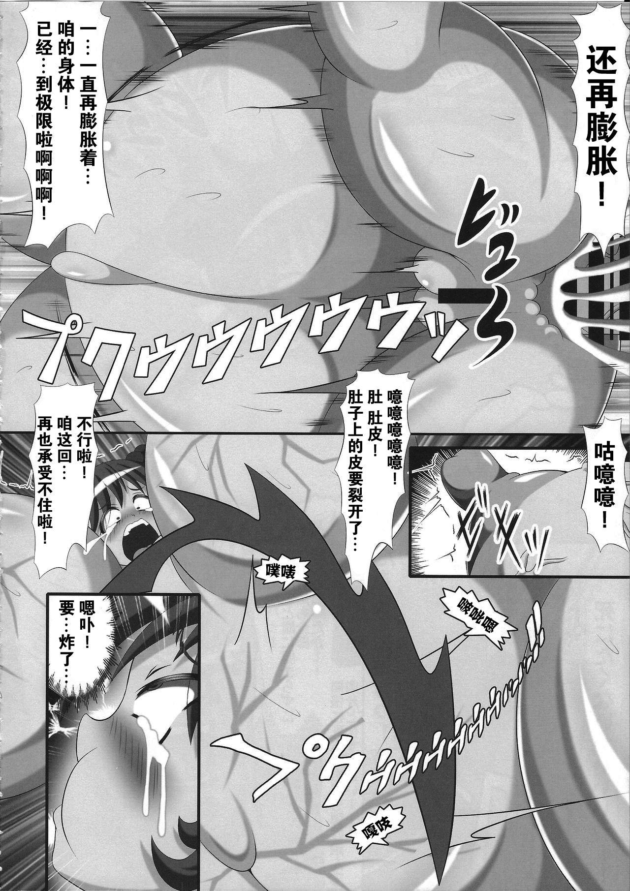 兄いとこはやさしい彼女[いなりずし] [中国翻訳](43页)-第1章-图片181