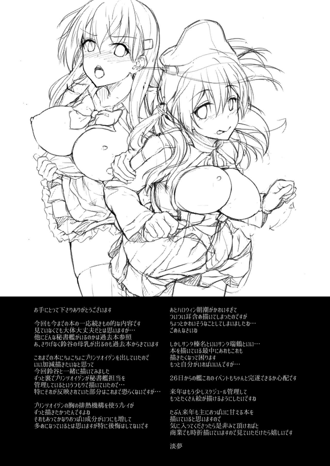 樋口円香 ナースコスプレ漫画[川邑司](アイドルマスター シャイニーカラーズ) [中国翻訳][Kawamura Tsukasa]Higuchi Madoka Nurse Cosplay Manga(THE [email protected]: Shiny Colors) [Chinese](10页)-第1章-图片377