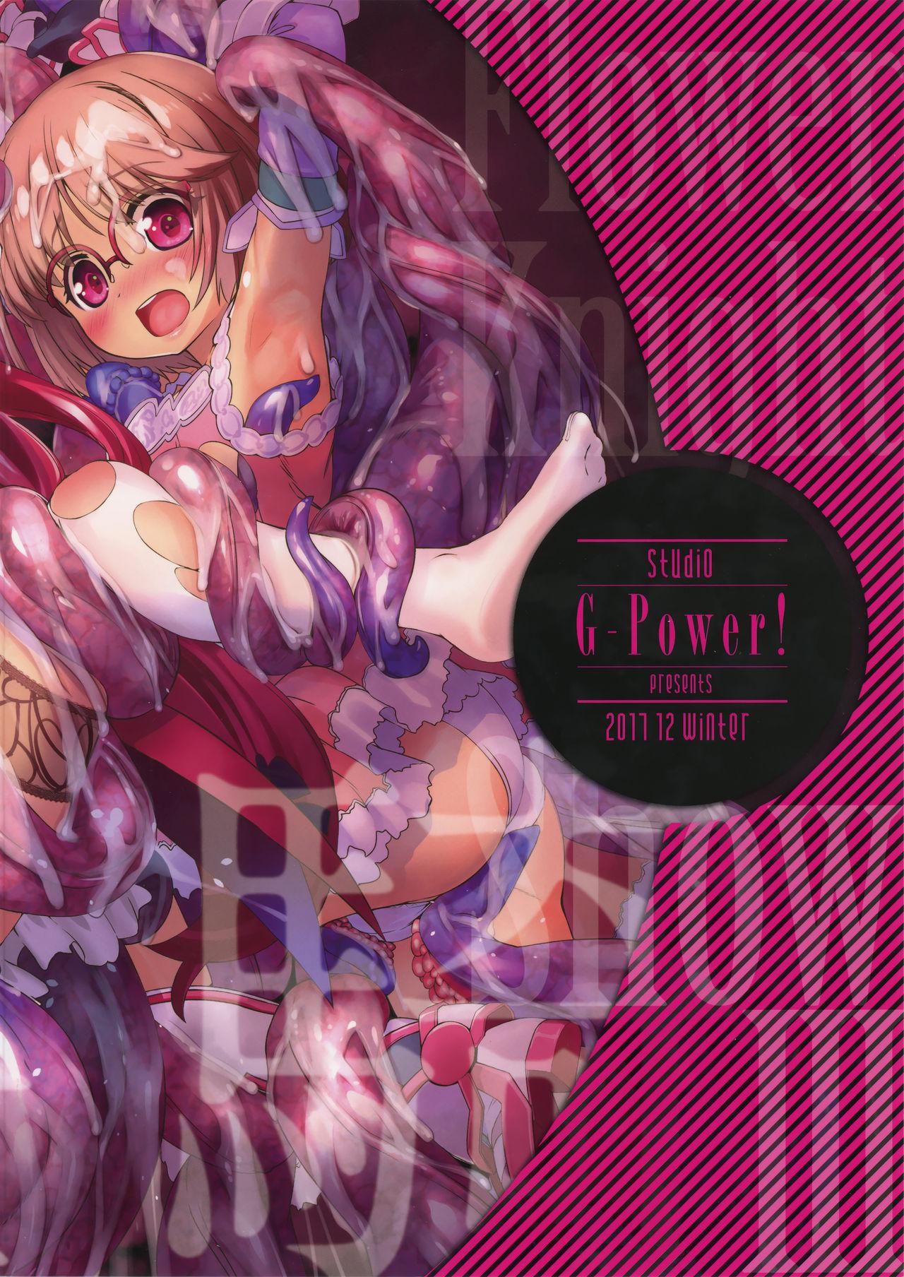 花騎士艶戯3(C93) [G-Power! (SASAYUKi)]  (フラワーナイトガール) [中国翻訳](23页)