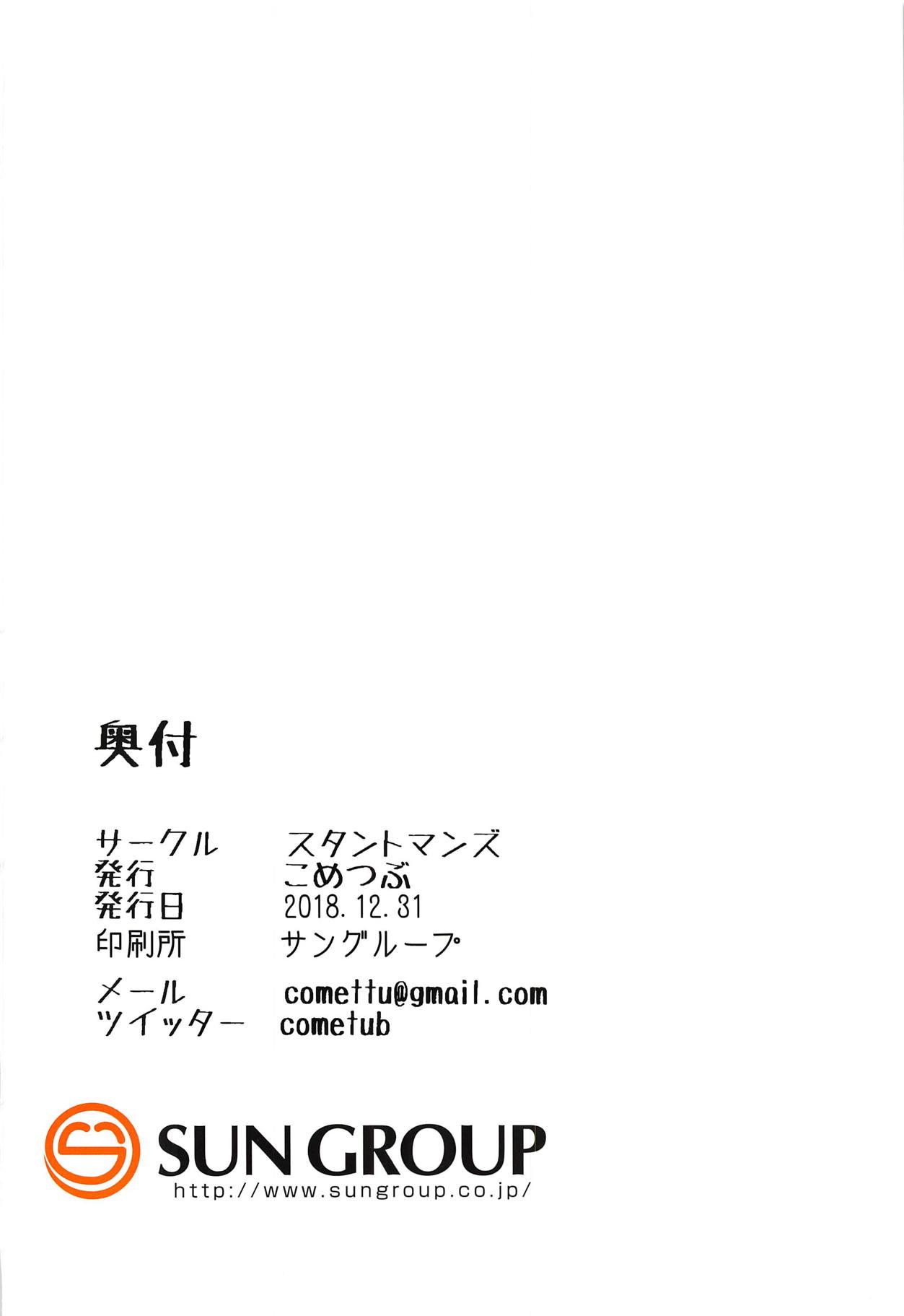 ドールズ開発報告書(C95) [スタントマンズ (こめつぶ)]  (少女前線) [中国翻訳](17页)