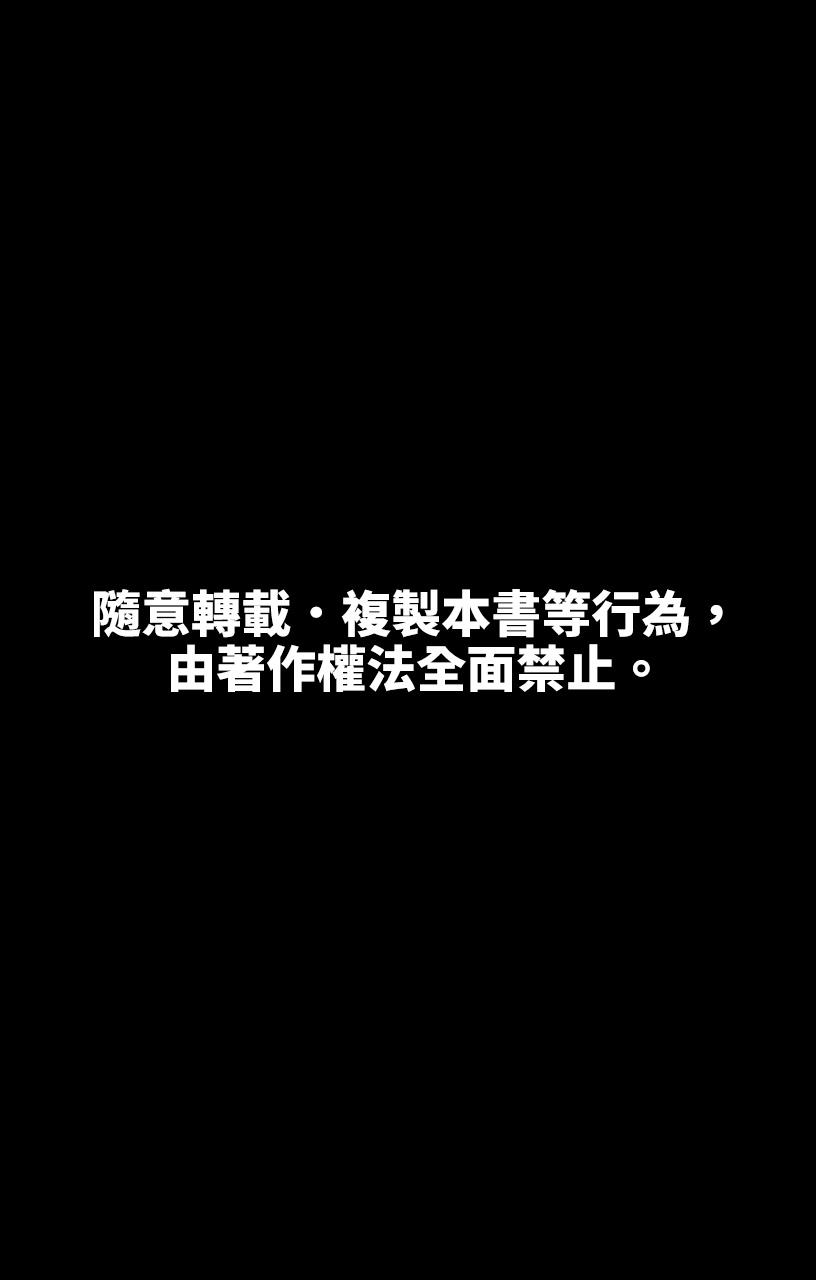 はだかんぼ教育 JKもおっぱい丸出し!? すこやか全裸授業1[カスガ、新]  [中国翻訳][無修正](20页)