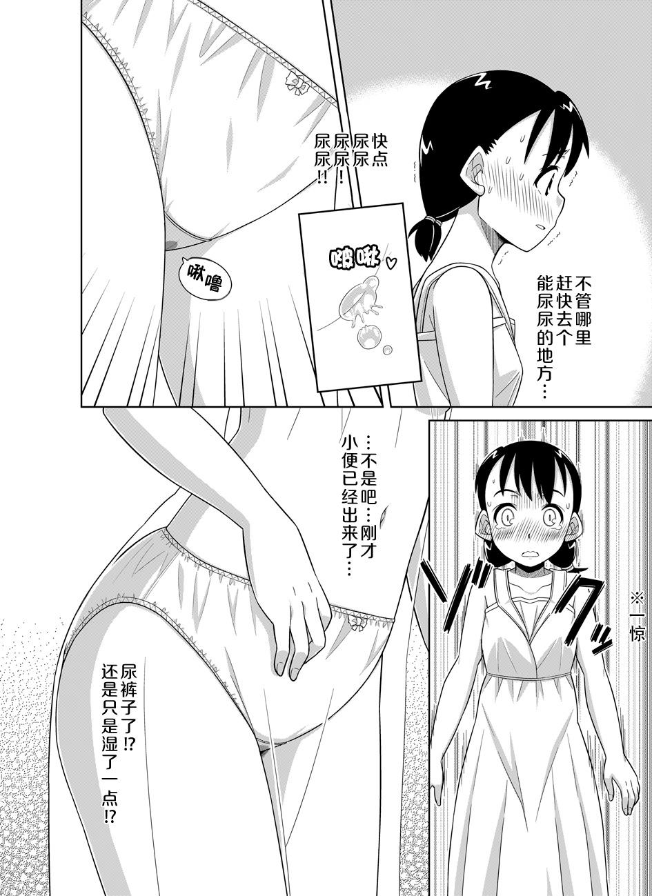 ナツのぬくもり[ソラノ紫雲]  [中国翻訳](32页)