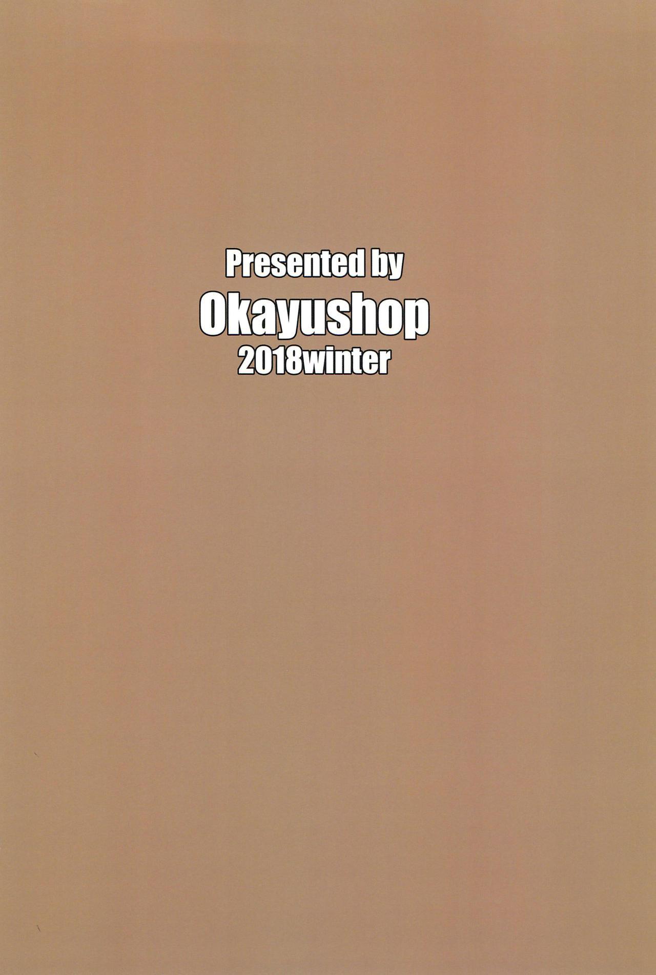 つぐちゃんかわいそう日記(C95) [Okayushop (Okayu)]  (鳩羽つぐ) [中国翻訳](22页)