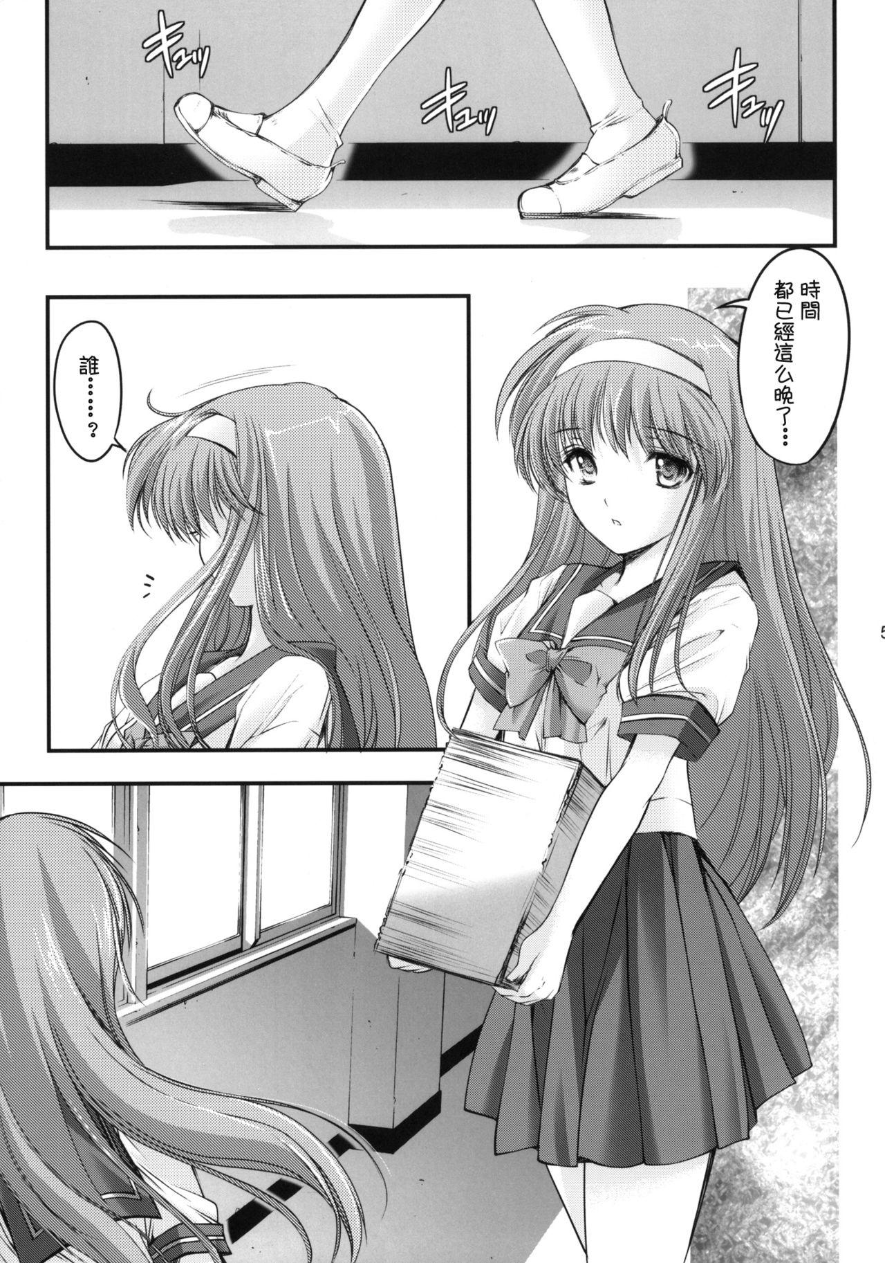 詩織 第一章 屈服 新装版(COMIC1☆6) [HIGH RISK REVOLUTION (あいざわひろし)]  (ときめきメモリアル) [中国翻訳](46页)