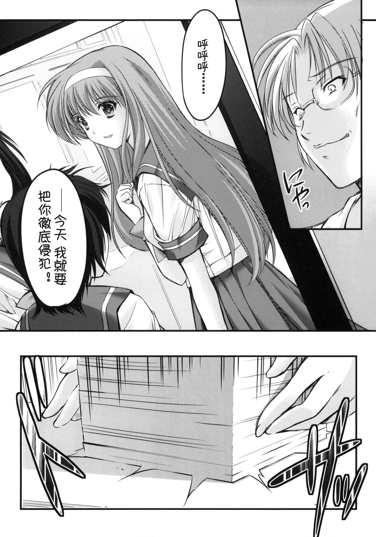 詩織 第一章 屈服 新装版(COMIC1☆6) [HIGH RISK REVOLUTION (あいざわひろし)]  (ときめきメモリアル) [中国翻訳](46页)