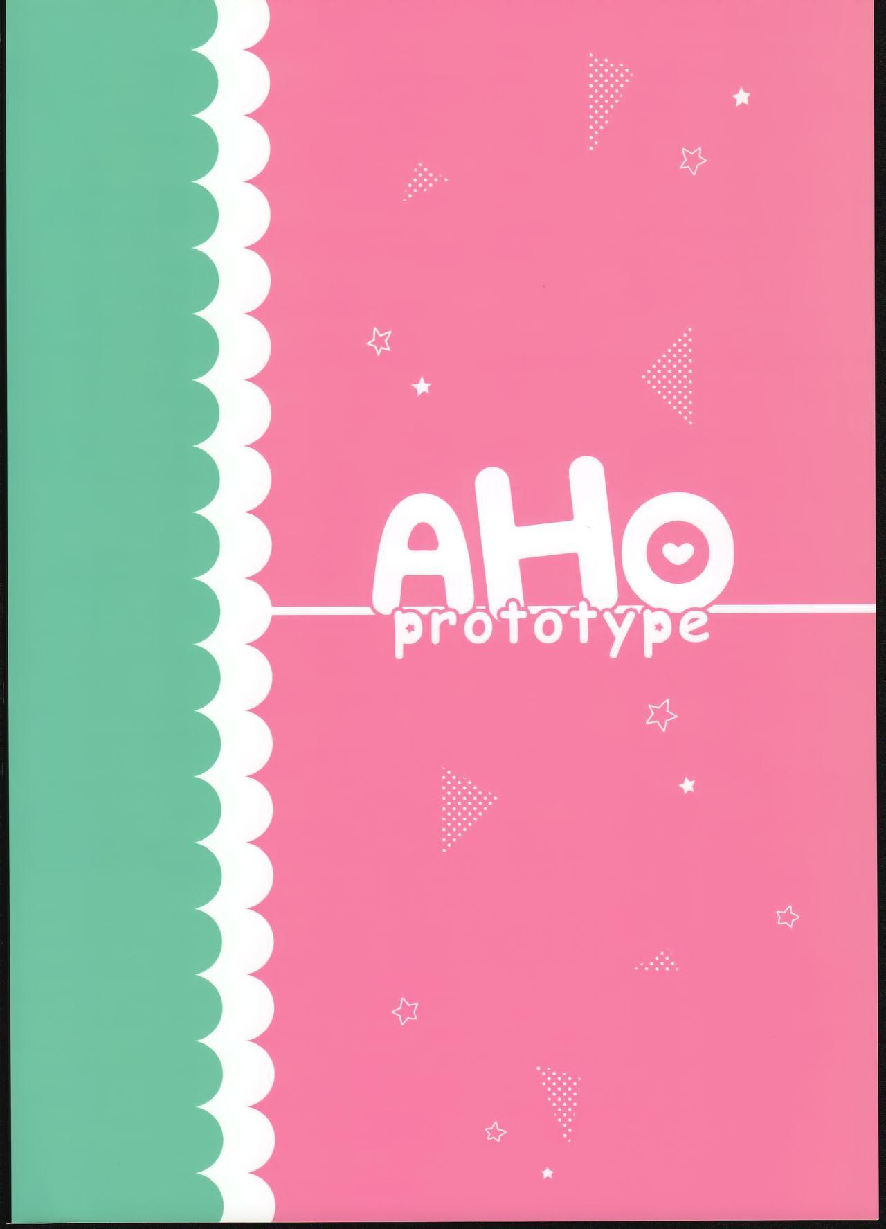 AHO prototype(C94) [ぎうにう屋 (ぎうにう)]  [中国翻訳](22页)