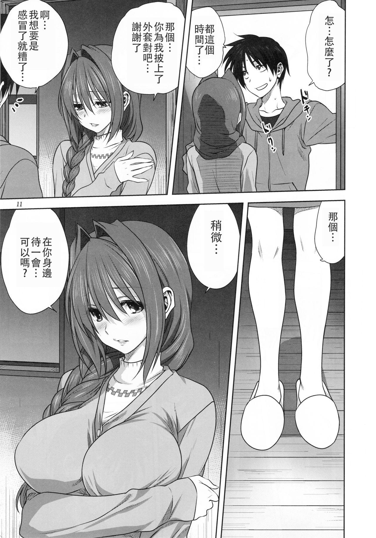 秋子さんといっしょ 21(C93) [みたらし倶楽部 (みたらし侯成)]  (カノン) [中国翻訳](34页)