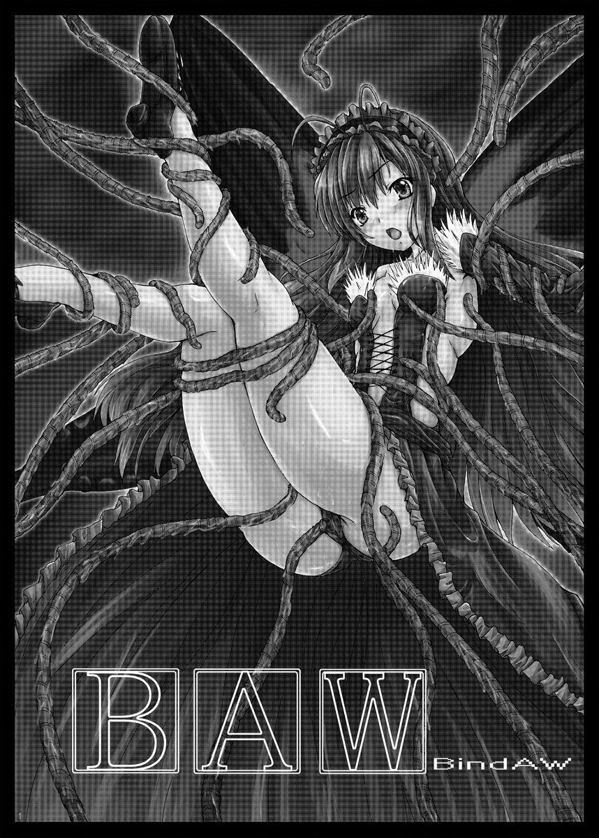 Bind AW[しんきゃら (YO-JIN)]  (アクセル・ワールド) [DL版] [中国翻訳](31页)