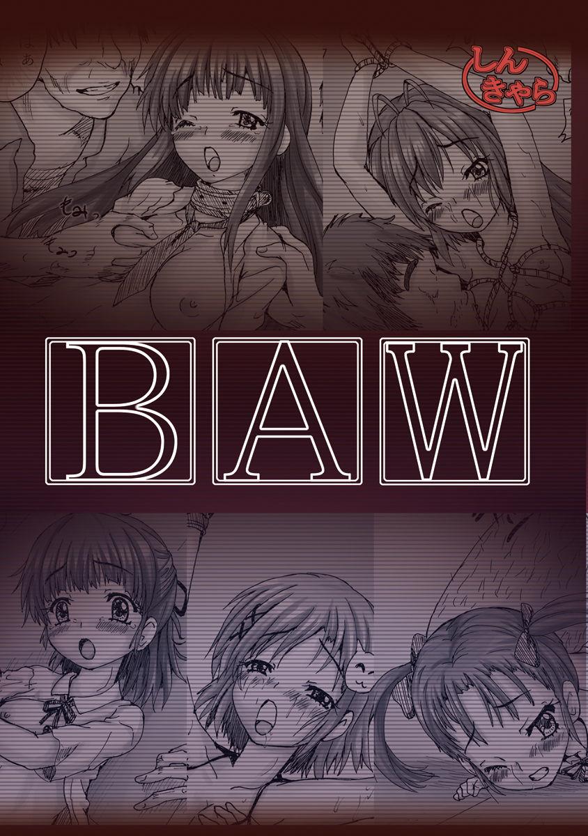 Bind AW[しんきゃら (YO-JIN)]  (アクセル・ワールド) [DL版] [中国翻訳](31页)