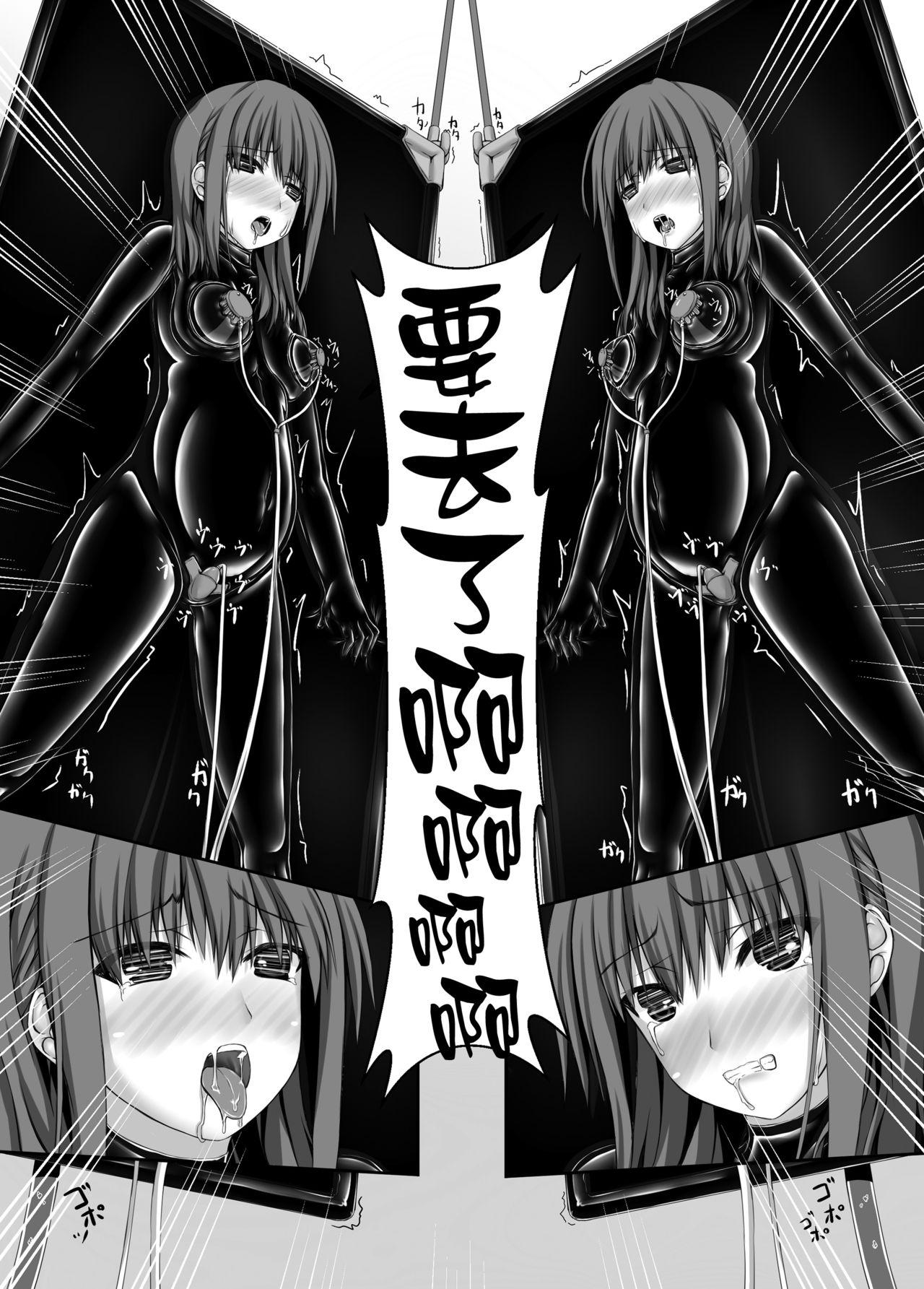 Beginning black4[妄想美術部 (しょーやん)]  [DL版] [中国翻訳](36页)