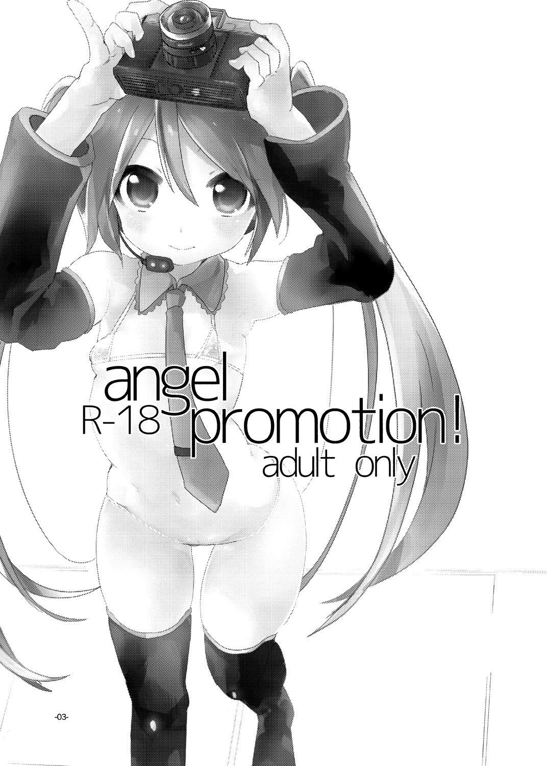 angel promotion![pm02:00 (日夜コトリ)]  (VOCALOID) [中国翻訳] [DL版](20页)