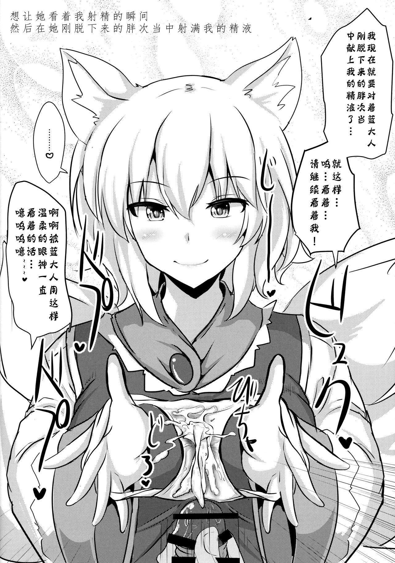 アリスをオカズに射精する本(例大祭14) [白銀木犀 (ぽし)]  (東方Project) [中国翻訳](28页)