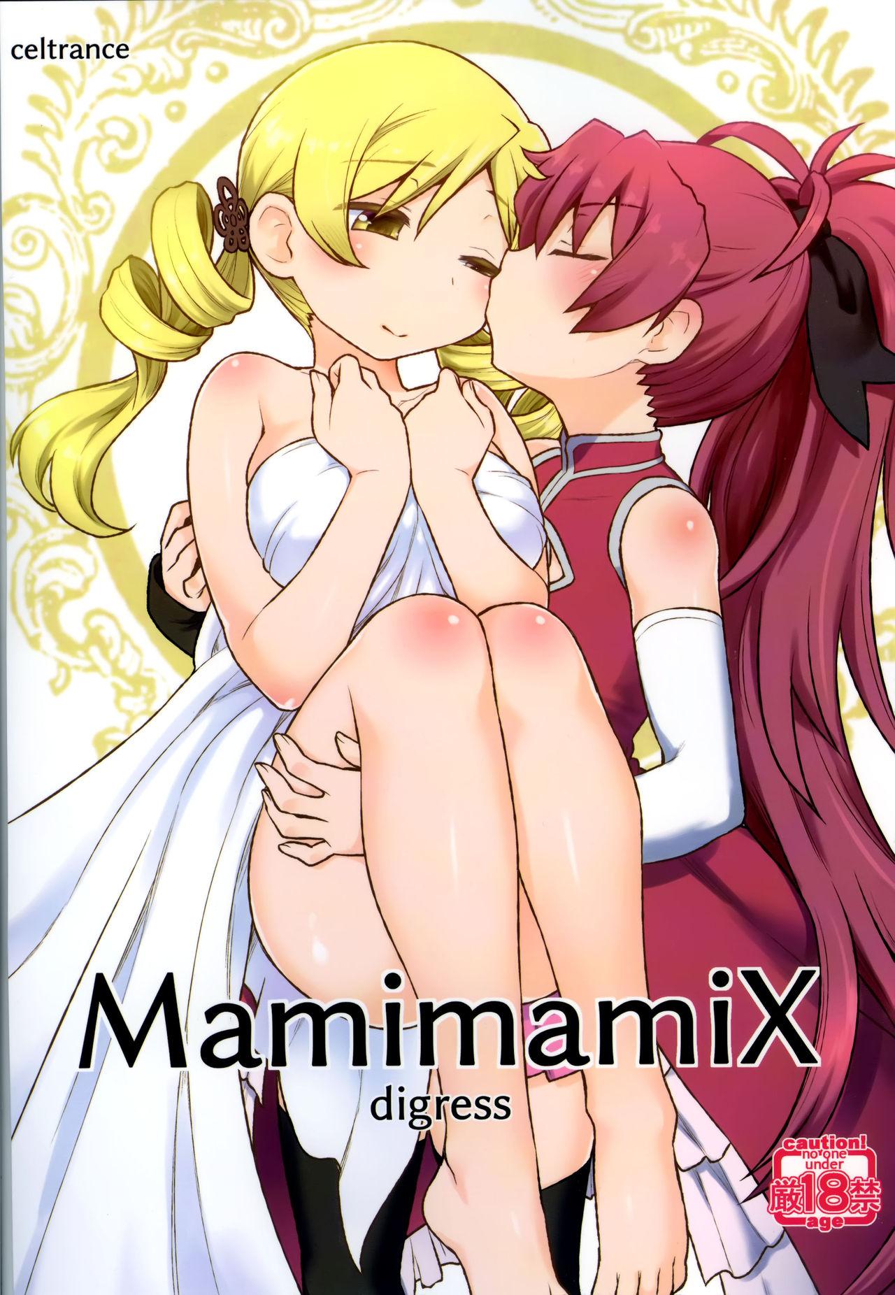 MamimamiX digress(C95) [CELTRANCE (虎顎かずや)]  (魔法少女まどか☆マギカ) [中国翻訳](31页)