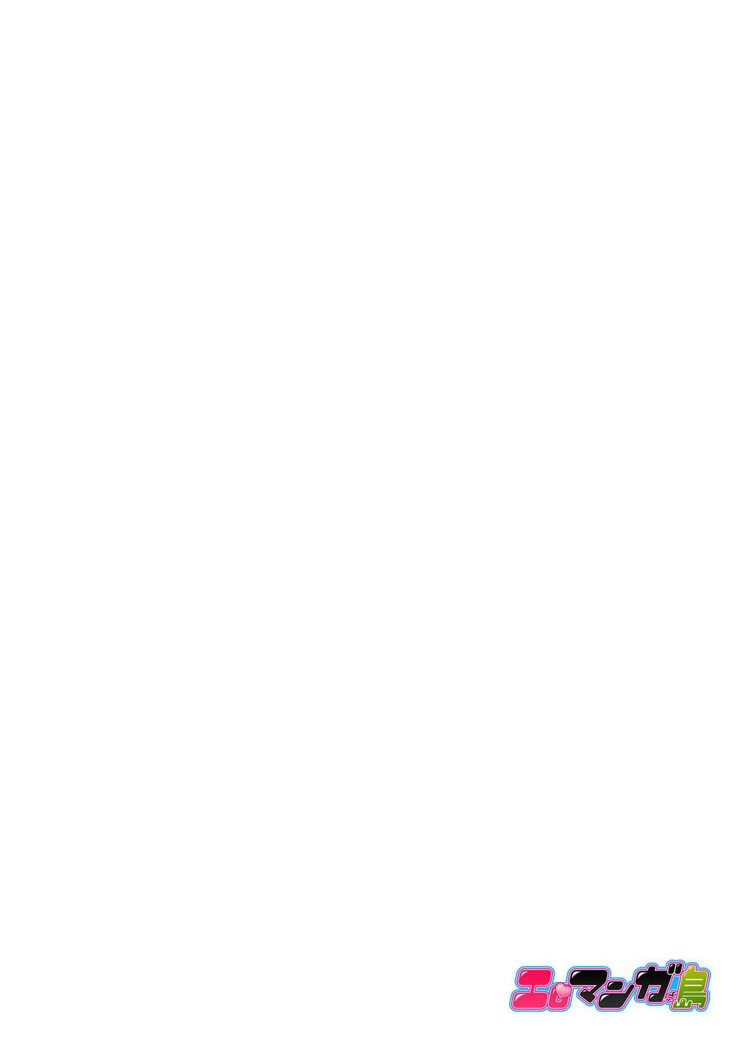 花嫁人形 第五話[オイスター] (コミック Mate legend Vol.29 2019年10月号) [中国翻訳] [DL版](26页)-第1章-图片216