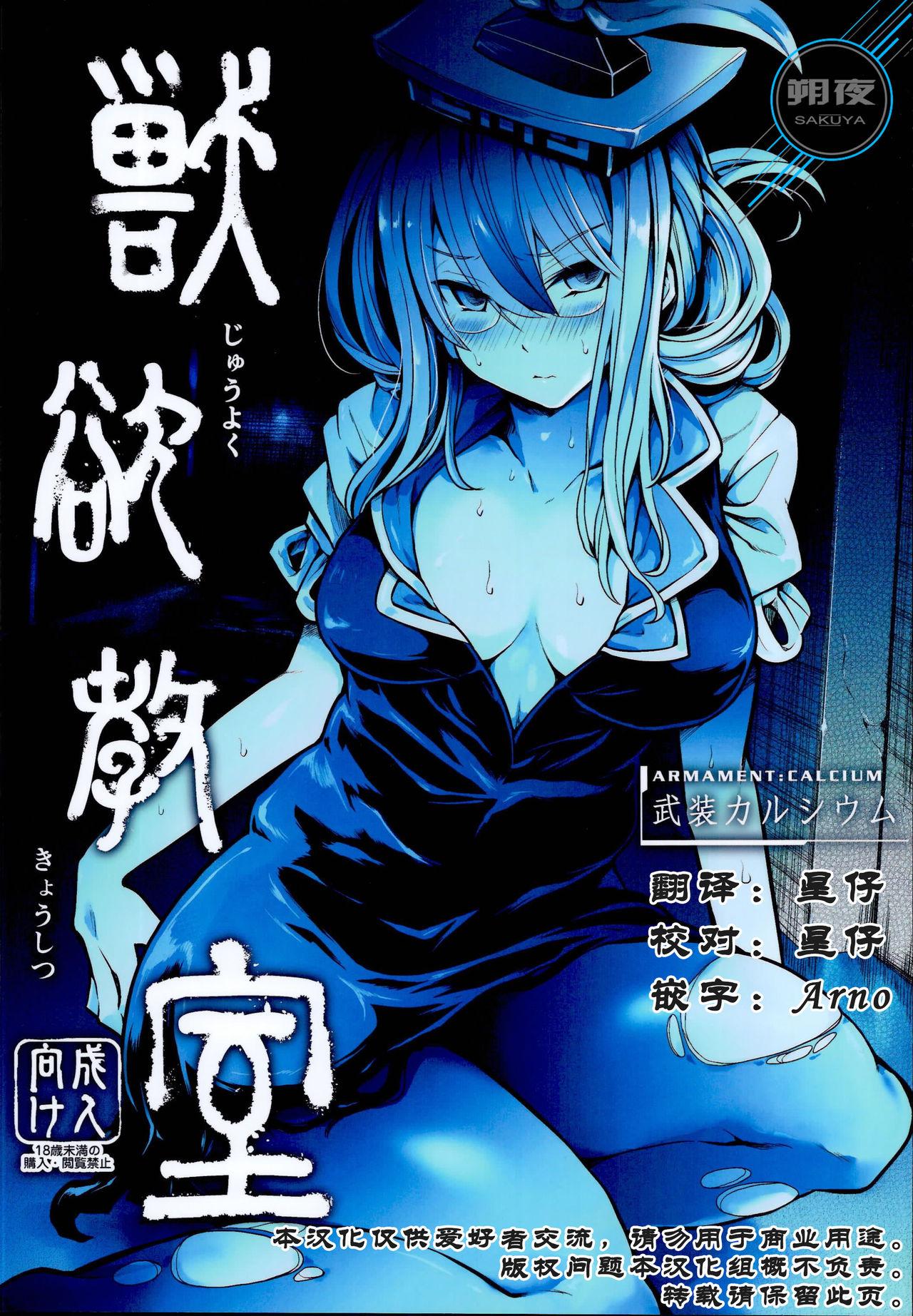 えなとおとうさん(C87) [備前式ロロップ (備前)] (よつばと!) [中国翻訳](27页)-第1章-图片52