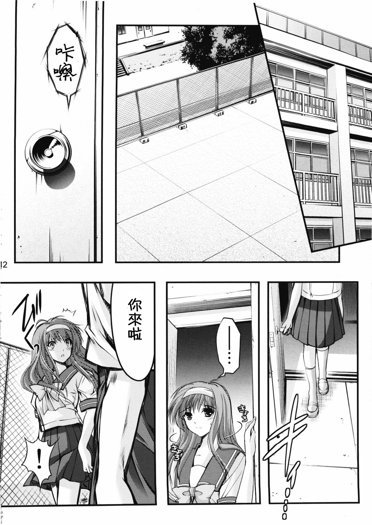 詩織 第二章 羞恥の学校 新装版(COMIC1☆7) [HIGH RISK REVOLUTION (あいざわひろし)]  (ときめきメモリアル) [中国翻訳](36页)