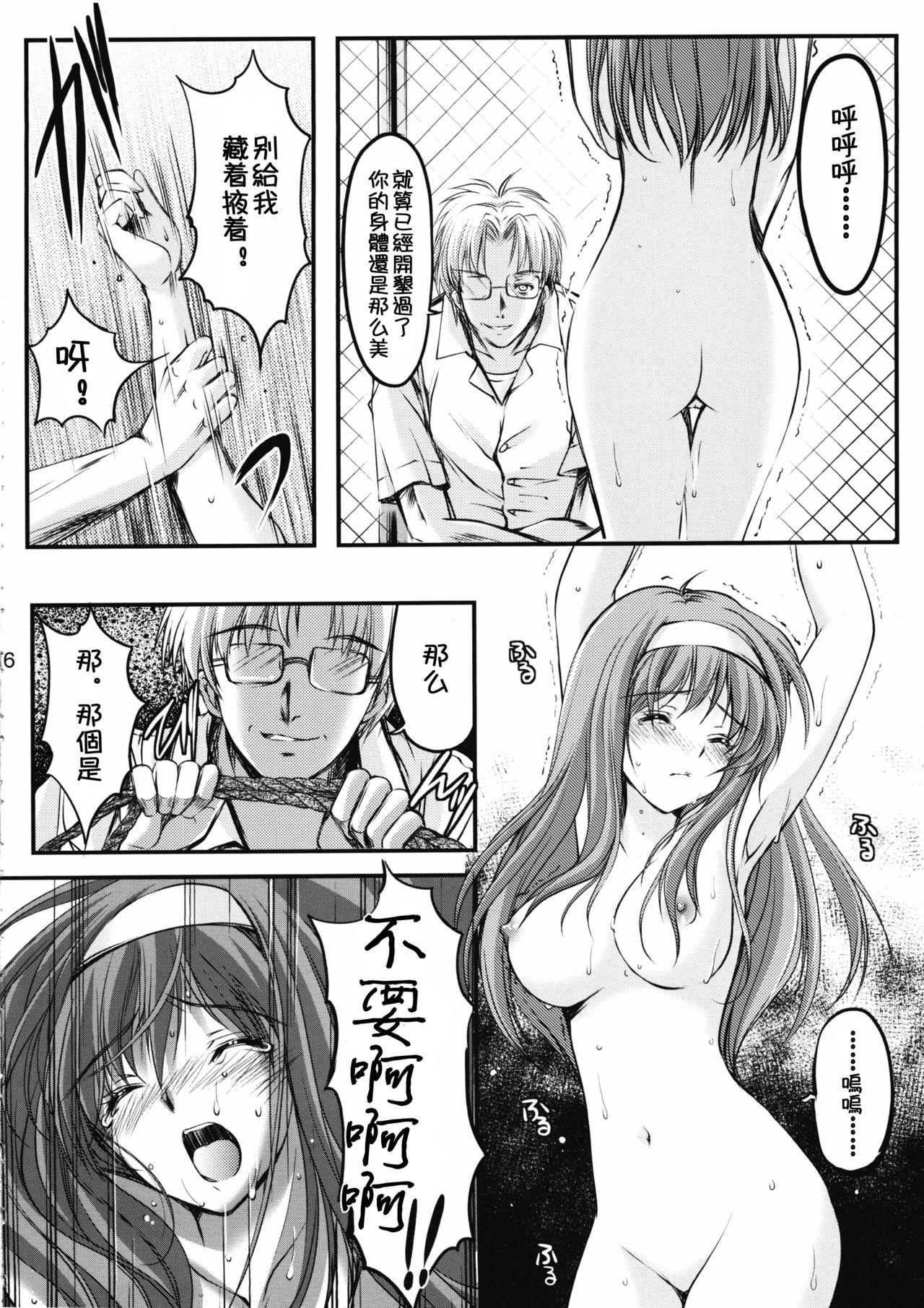 詩織 第二章 羞恥の学校 新装版(COMIC1☆7) [HIGH RISK REVOLUTION (あいざわひろし)]  (ときめきメモリアル) [中国翻訳](36页)