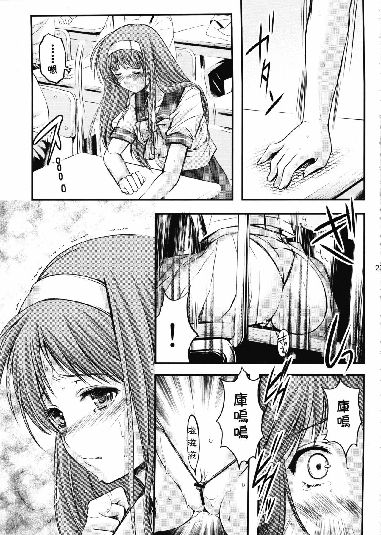 詩織 第二章 羞恥の学校 新装版(COMIC1☆7) [HIGH RISK REVOLUTION (あいざわひろし)]  (ときめきメモリアル) [中国翻訳](36页)