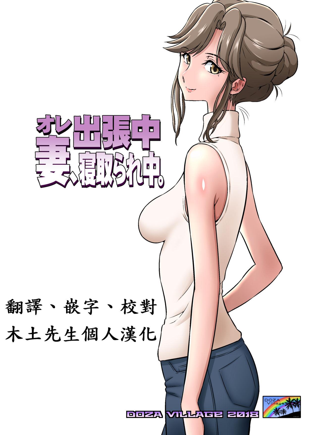 あたごのエロい本。(C87) [EDGE (ED)] (艦隊これくしょん -艦これ-) [中国翻訳](27页)-第1章-图片40