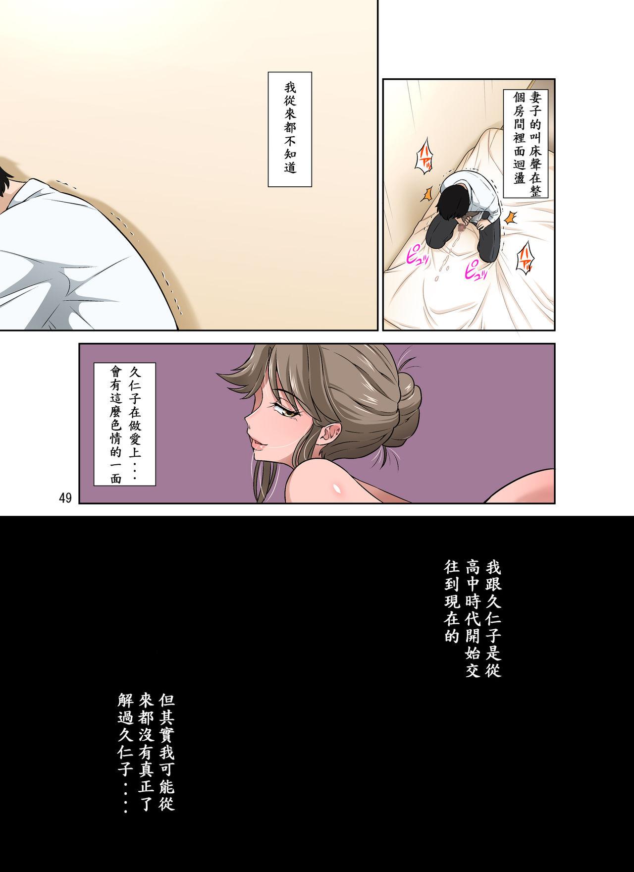 あたごのエロい本。(C87) [EDGE (ED)] (艦隊これくしょん -艦これ-) [中国翻訳](27页)-第1章-图片88