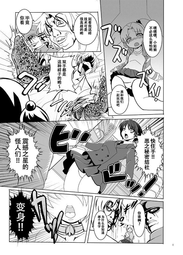 眼鏡をはずせば「にゃあ」と鳴く(サンクリ65) [このは (保汀一葉)](アイドルマスター シンデレラガールズ) [中国翻訳]Megane o Hazusebato naku(12页)-第1章-图片80