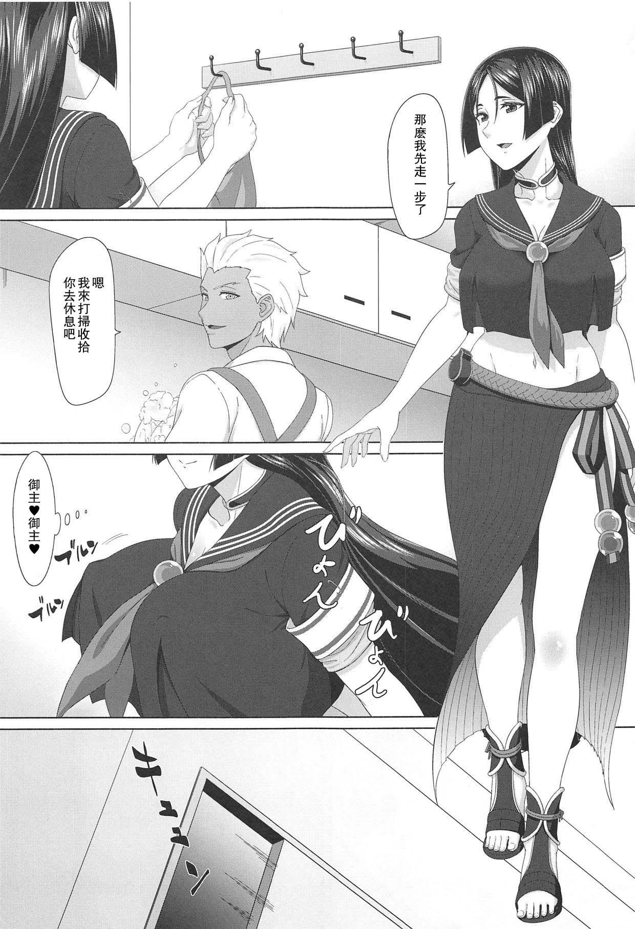 頼光ママと丑御前ママのセックス戦争(C95) [試行屋]  (FateGrand Order) [中国翻訳](24页)