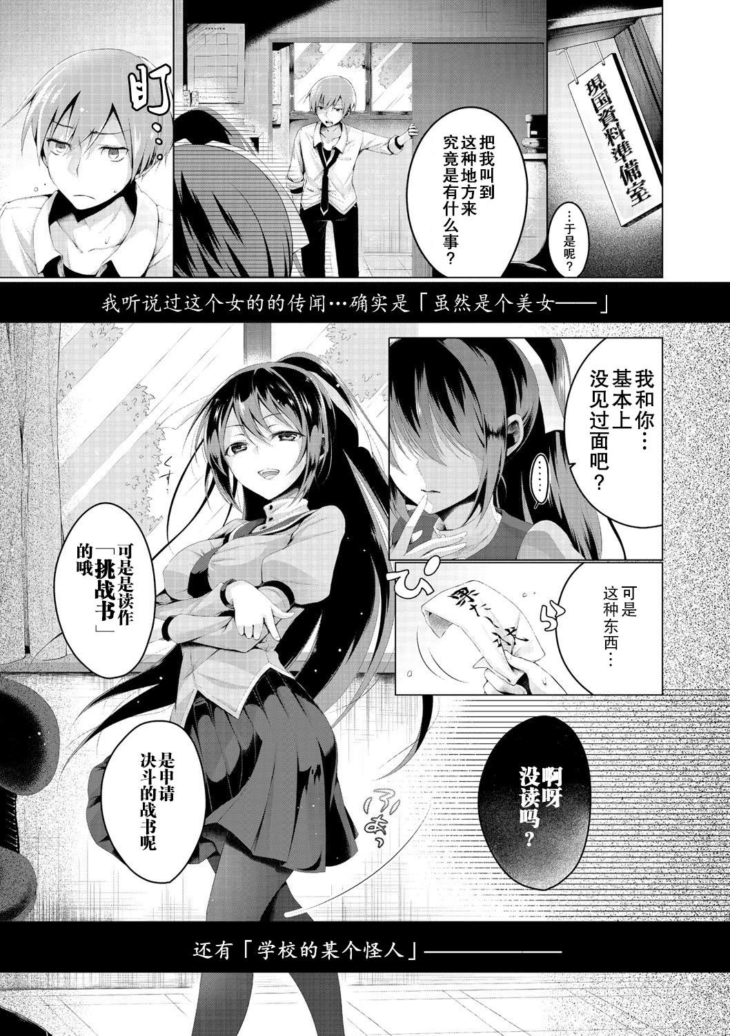 エッチしよ[鈴月あこに]  [中国翻訳] [DL版](152页)