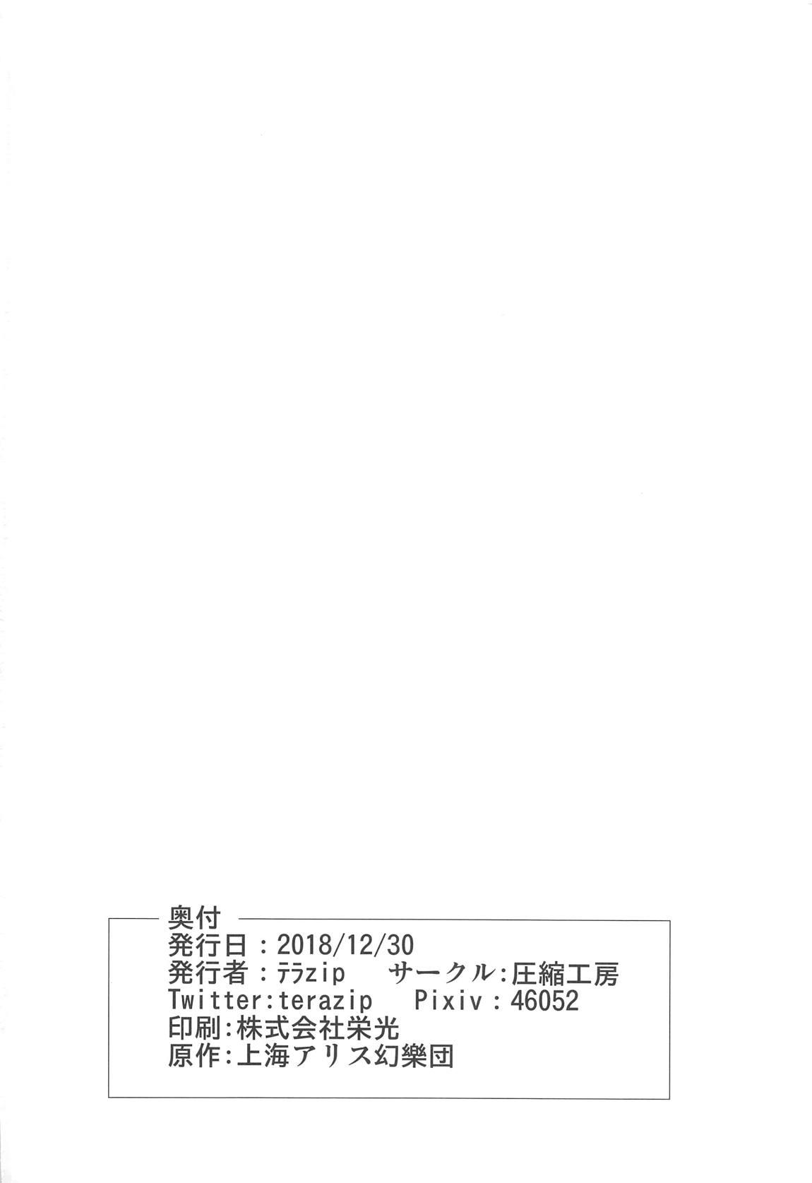 - Chinese translation (19 pages)-第1章-图片287