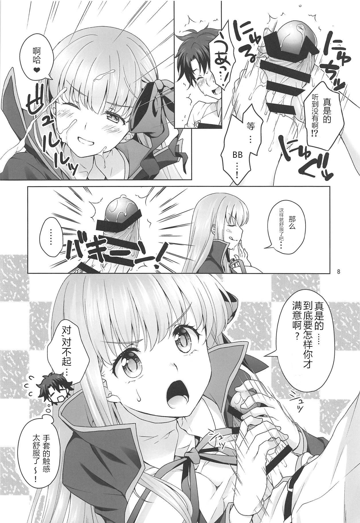 BBちゃんに性欲処理してもらう本(C95) [まりも屋 (もりまりも)]  (Fate/Grand Order) [中国翻訳](23页)