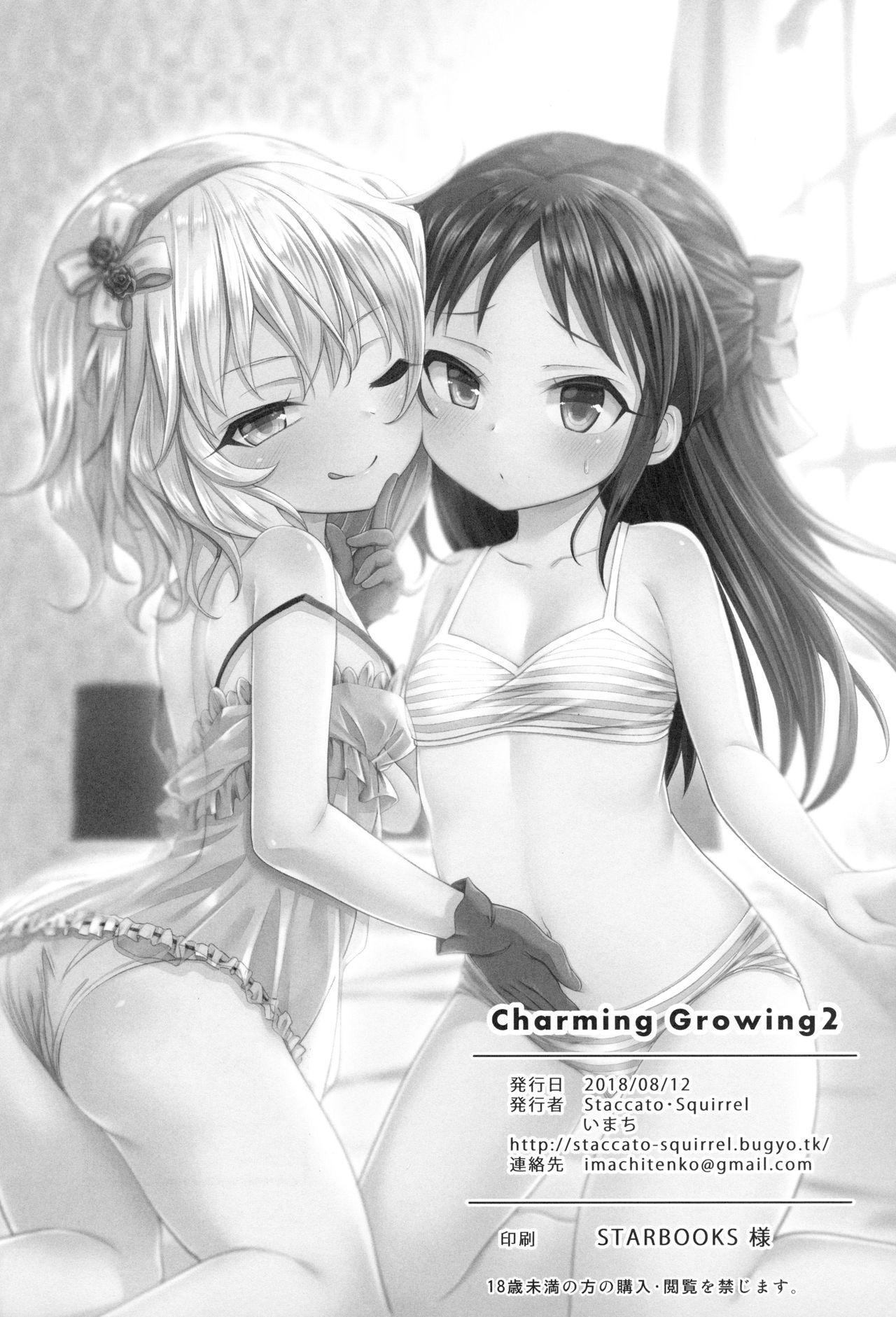 Charming Growing 2(C94) [Staccato・Squirrel (いまち)]  (アイドルマスター シンデレラガールズ) [中国翻訳](27页)