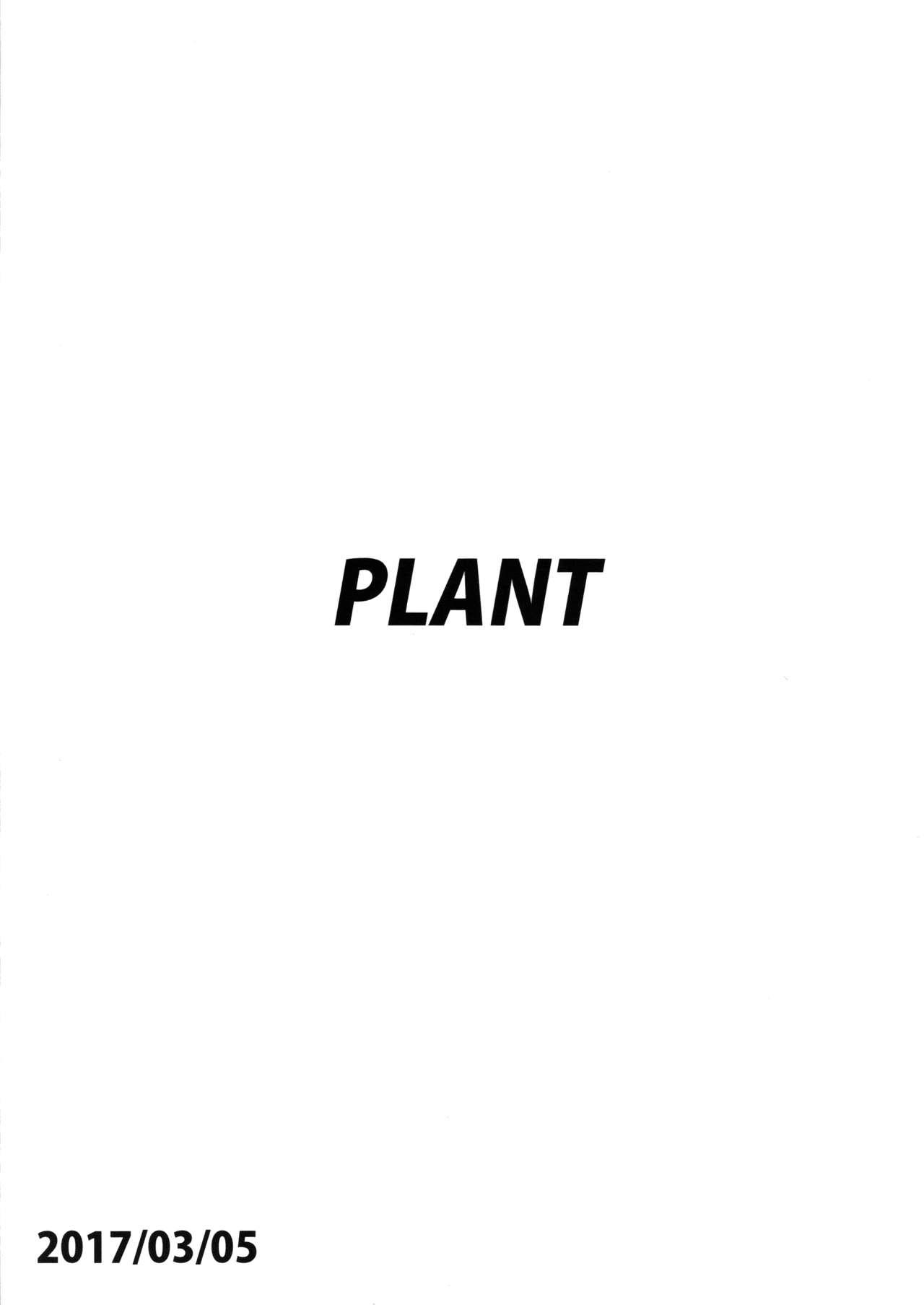 千早とお風呂(蒼い歌姫 -BLUE DIVA- THE FINAL) [PLANT (鶴井)]  (アイドルマスター) [中国翻訳](37页)