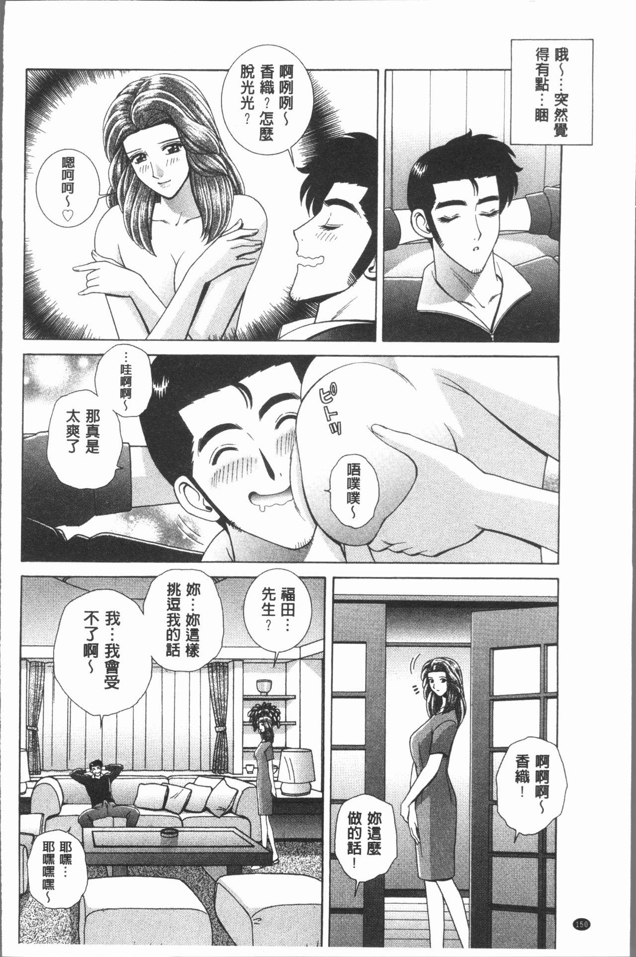 女教師 恥辱のレッスン[群りゅうせい]  [中国翻訳](192页)