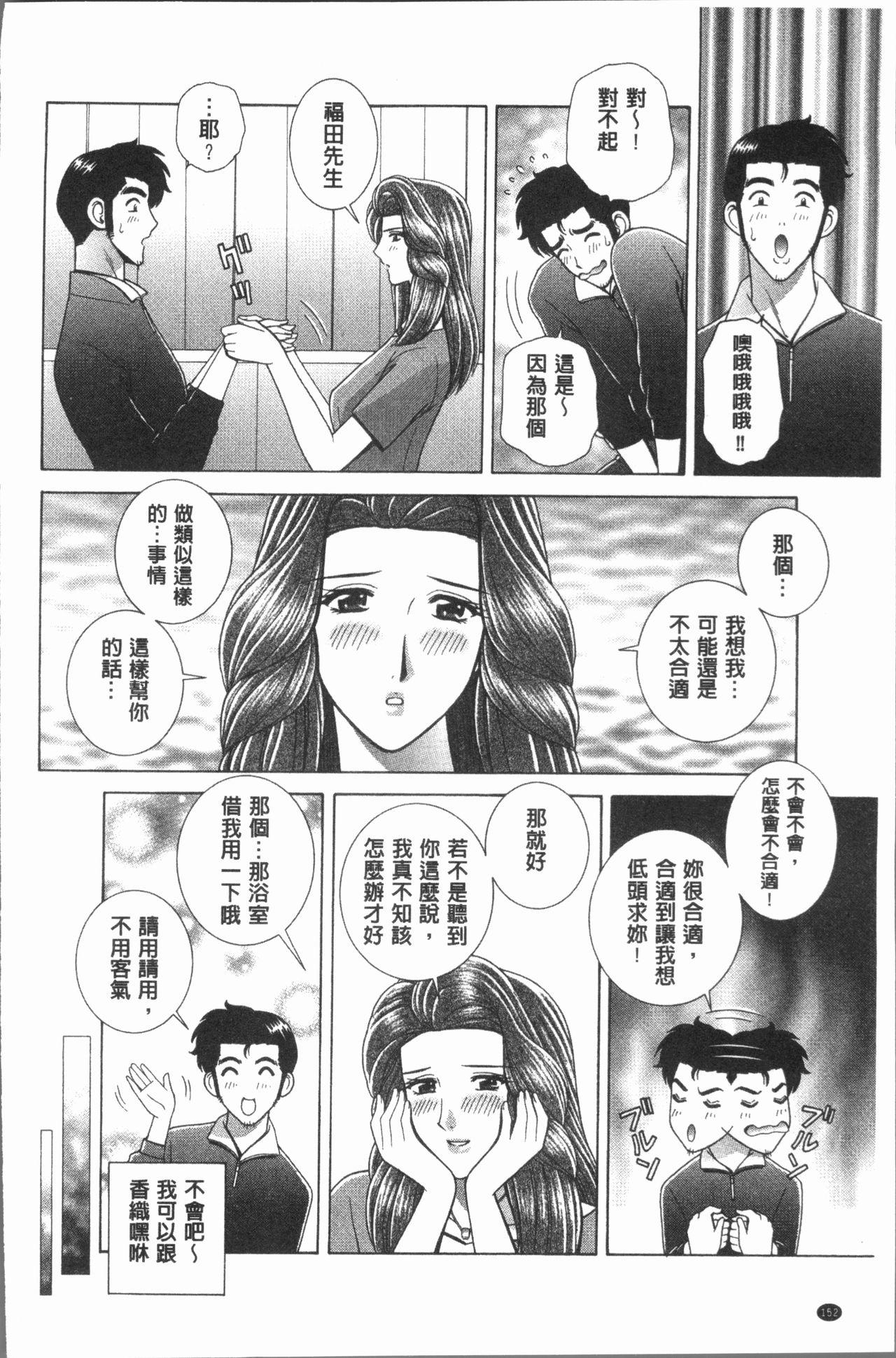 女教師 恥辱のレッスン[群りゅうせい]  [中国翻訳](192页)