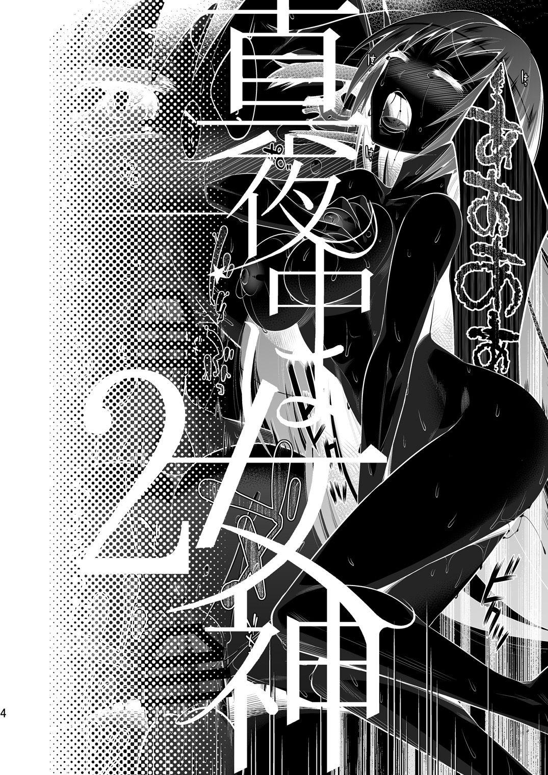 俺は今日からシンデレラ相手は男。オレは女!? 第1話[雪咲MIALE](COMIC アナンガ・ランガ Vol.22) [中国翻訳][Yukisaki MIALE]Ore wa Kyou kara Cinderella Aite wa Otoko. Ore wa Onna! Ch. 1(COMIC Ananga Ranga Vol. 22) [Chinese] [熊崎玉子汉化组](27页)-第1章-图片66