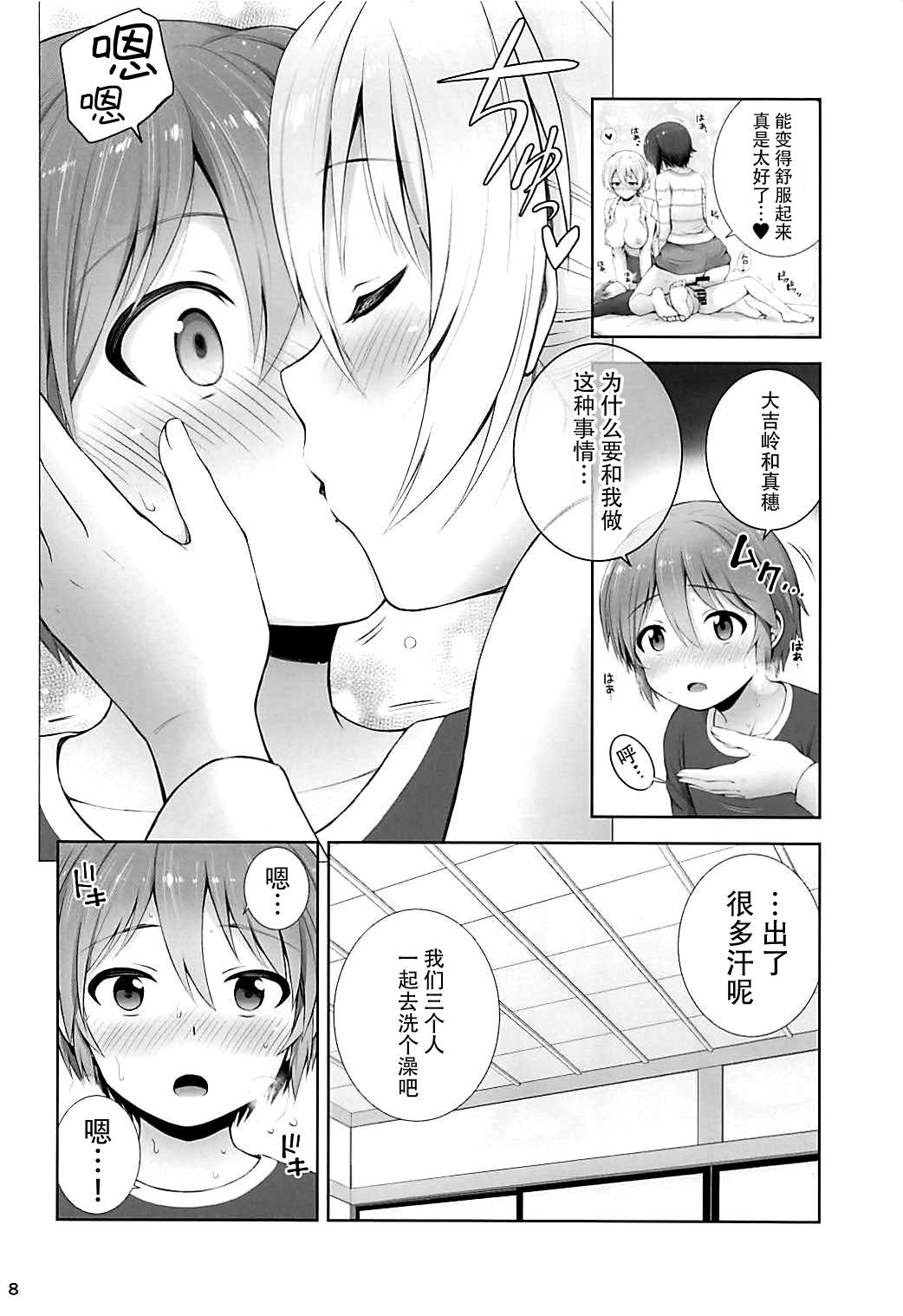 Unrequited love(COMIC1☆13) [チャバシラチェーンソー (茶々らん)]  (ガールズ&amp;パンツァー) [中国翻訳](30页)