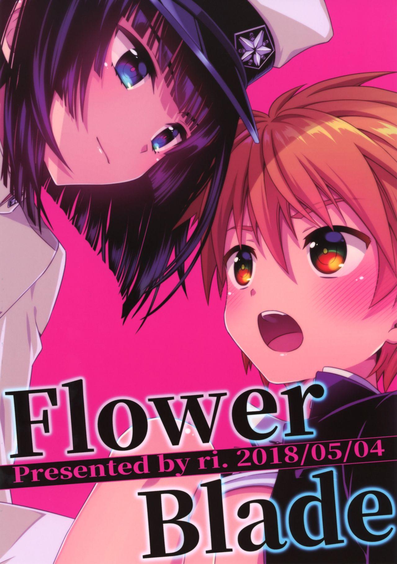 僕に弱みを握らせた君が悪い(ショタフェス2) [FlowerBlade (ri.)]  [中国翻訳](32页)