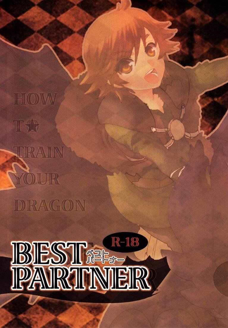 BEST PARTNER 1+2[こんなところのきんにくまできたえるなんて… (すごいきんにく)]  (ヒックとド ラゴン) [中国翻訳](44页)