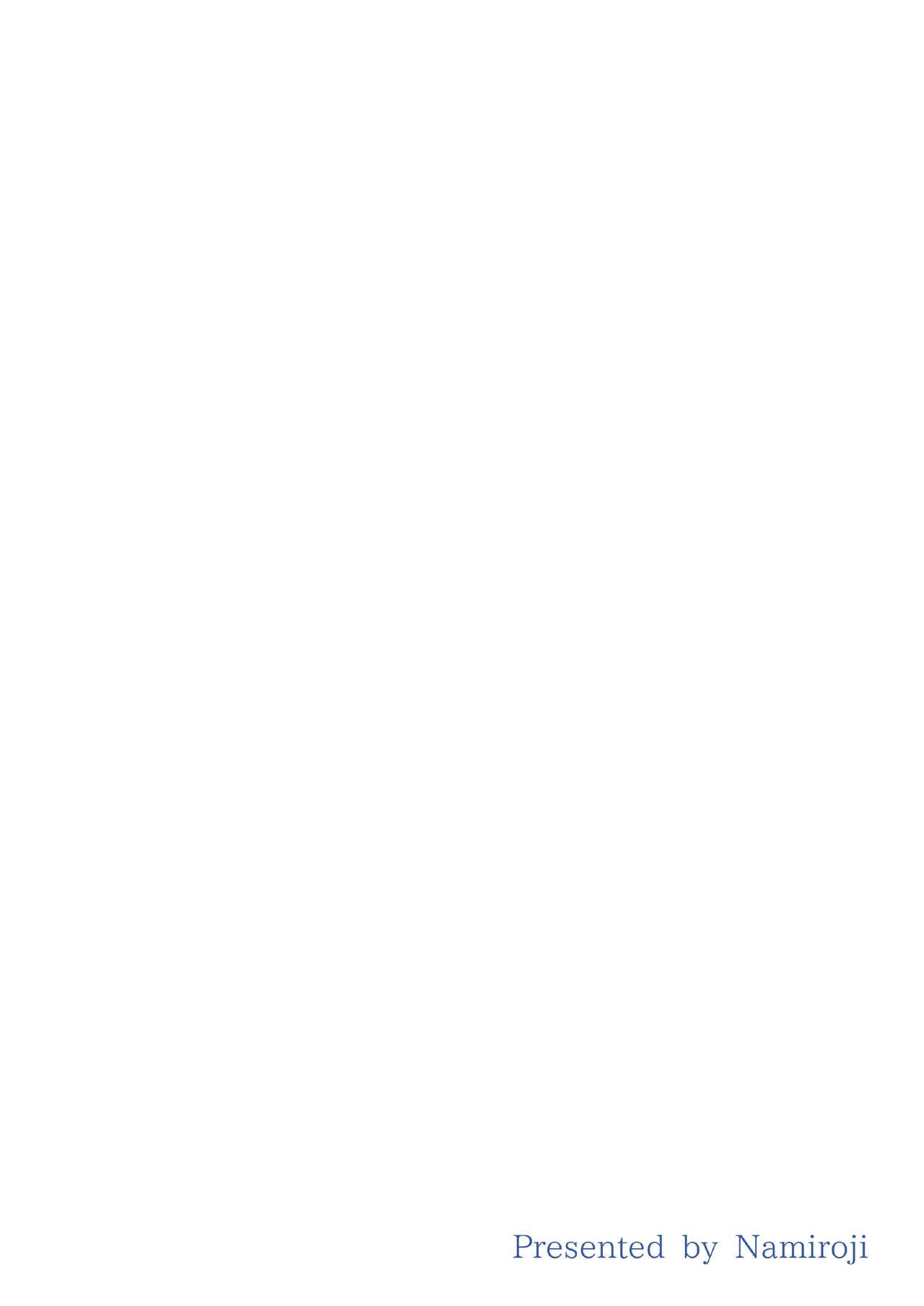 排泄少女11 秋津さんと公衆便所[波路地 (椎名波)] [中国翻訳] [DL版](19页)-第1章-图片197