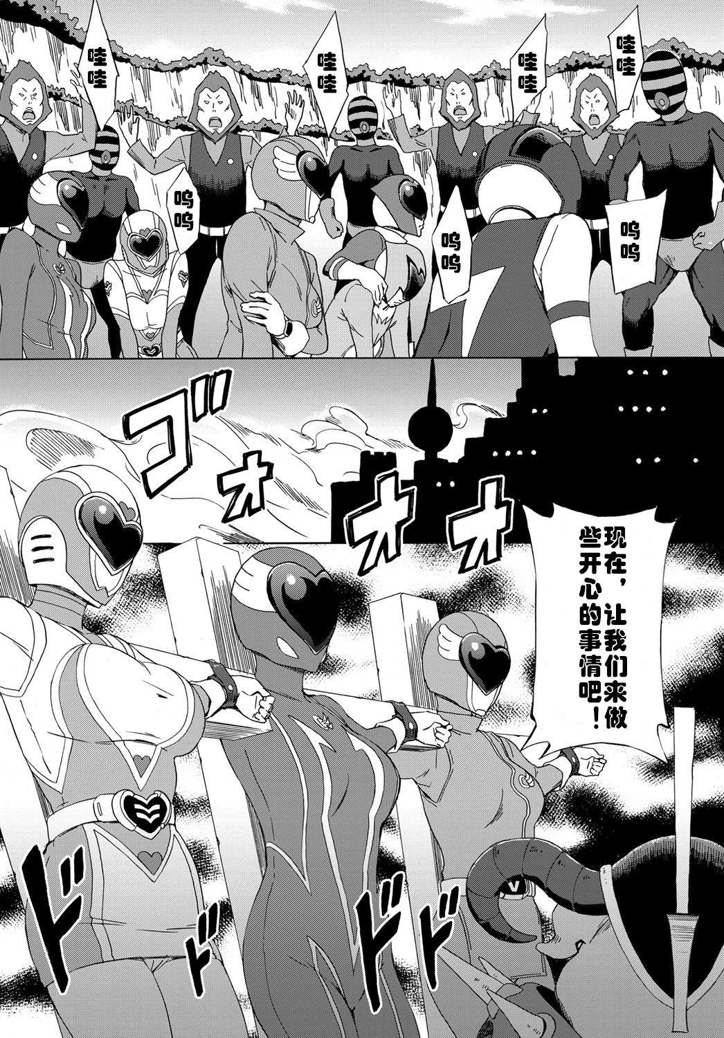 大ブタ将軍の逆撃 〜スーパーヘロイン大戦〜[天野雨乃]  (COMIC アンスリウム 2016年9月号) [中国翻訳](16页)